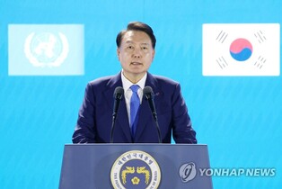 (LEAD) Yoon says S. Korea stands on 'blood-stained uniforms' of U.N. troops