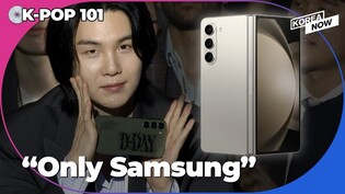 BTS’ Suga attended the Samsung Galaxy Unpacked event