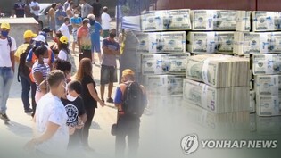 S. Korea to monitor volatility in finance sector amid Fed's rate hike
