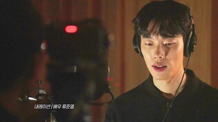 기후 위기에 맞설 인류의 희망…ENA 첫 다큐 '하늘에서 본 미래'