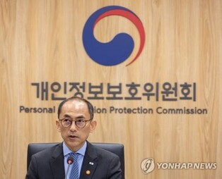 (LEAD) ChatGPT fined 3.6 mln won for exposing personal info of 687 S. Korean users