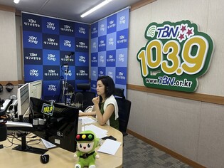 대구TBN, 개국 24주년 맞아 특집방송 편성