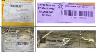 Police conclude no hazardous substance in suspicious int'l parcels