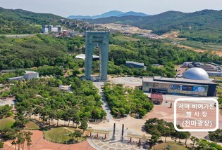 "맥주 마시며 더위 식히세요"…경주엑스포공원 비어가든 운영