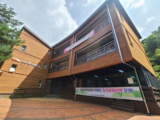 [대구소식] 화원자연휴양림서 '숲속문화산책' 이벤트
