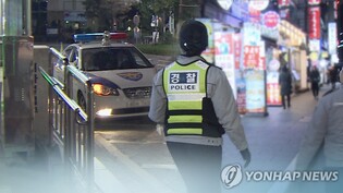 Ukrainian diplomat in Seoul to be summoned over police officer assault incident
