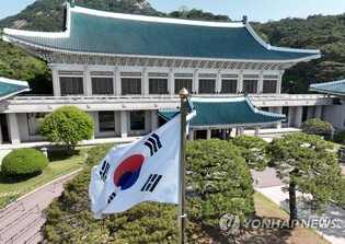 [게시판] 역사편찬원, 청와대 역사 이야기 수강생 100명 모집
