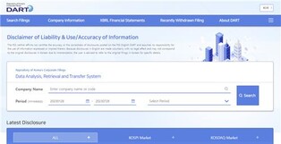 Electronic disclosure system to expand English service next week