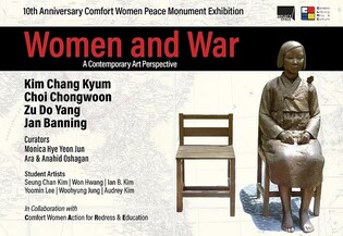 해외 첫 평화 소녀상 세운 美글렌데일시, 10주년 특별전