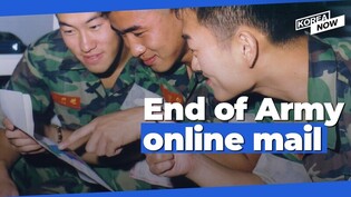 The end of Internet letter service for Army personnel