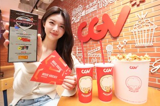 LGU+, 매월 영화 관람권·팝콘 할인권 제공 알뜰폰 요금제 출시