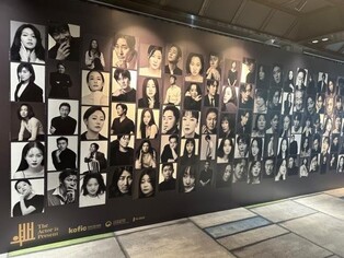 [게시판] 홍콩한국문화원 '한국 배우 200' 사진전