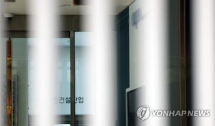 Prosecutors raid 5 companies in probe into deadly underpass flooding