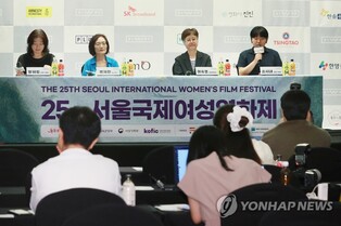 "끈질기다는 말로 위로를"…서울국제여성영화제 24일 개막