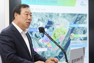 2025 세종 국제정원도시박람회 4월 11일부터 45일간 열린다