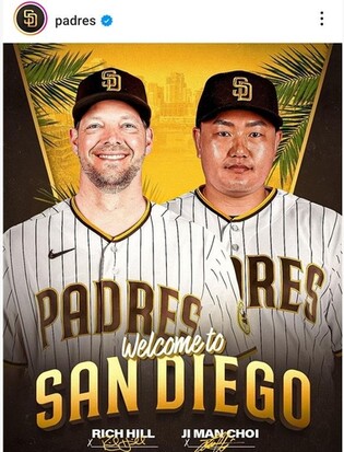 최지만, 샌디에이고로 트레이드…김하성과 함께 뛴다(종합)