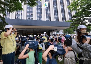 Anti-air raid civil defense drill to be conducted this month for 1st time in 6 yrs