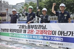 Labor union calls for protection measures for construction workers during heat wave