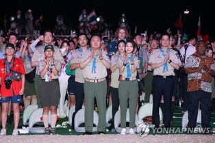 (LEAD) World Scout Jamboree kicks off amid heat wave
