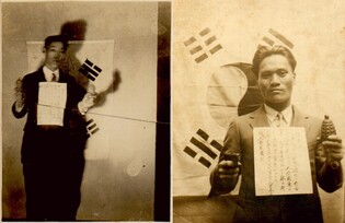 독립 향한 간절함…이봉창·윤봉길 의사 유품, 광복절 맞아 공개