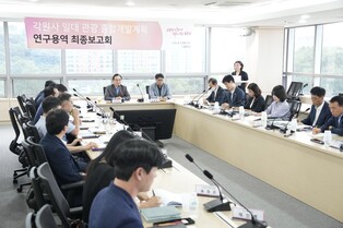 천안 각원사 일대 '비비드 캠퍼스'로 탈바꿈…용역 보고회 개최