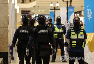 (3rd LD) 14 wounded in stabbing rampage, vehicle attack near Seoul