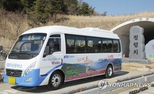 '폭우 때 낙석 운행 중단' 남원시 지리산 순환버스 5일 재개