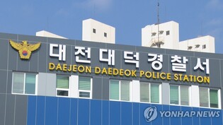Teacher stabbed at high school in Daejeon