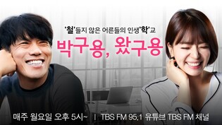 TBS 최지은 아나운서, 방송작가로 '이달의 PD상' 수상