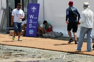 잼버리 야영지서 코로나19 확진 누적 70명…일부 귀가