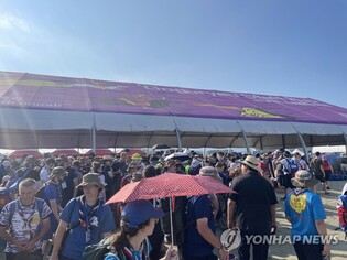 Saemangeum jamboree fate hangs in balance as U.K., U.S. contingents set to leave campsite