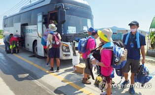 U.S. contingent at jamboree in S. Korea departs for American military base in Pyeongtaek