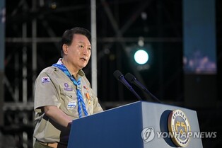 Yoon calls for all-out efforts to keep jamboree campsite clean