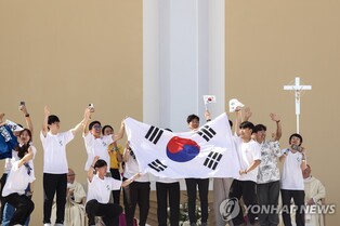 (2nd LD) Seoul selected as host of 2027 World Youth Day