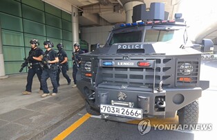 Police search Jeju Int'l Airport after online bomb threat