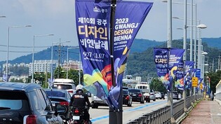 '개막 코 앞' 광주디자인비엔날레 전시 본격 준비
