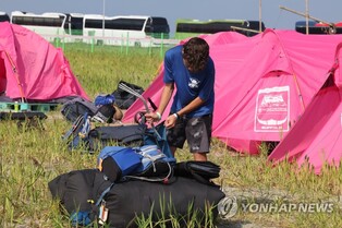 [1보] 세계스카우트연맹, 기상악화에 "야영지서 조기철수 결정"