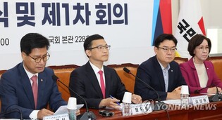 PPP's special committee vows to solve 'inefficiencies' in S. Korea's science, tech industries