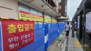 원주 아카데미극장 철거 초읽기 돌입…해체 심의 '조건부 통과'