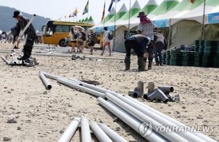 (2nd LD) Early departure from World Scout Jamboree camp begins Tuesday morning