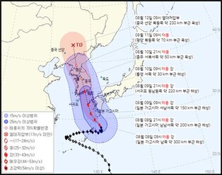 (LEAD) Typhoon Khanun to pass through S. Korea from Thursday-Friday