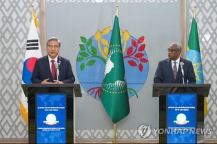 Top diplomats of S. Korea, Ethiopia hold talks on development cooperation in education, public health