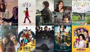 올해 벡델초이스 영화에 '길복순'·'다음 소희' 등 선정