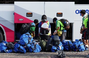 대전 온 브라질·베트남 잼버리 대원들, 문화관광 투어 시작