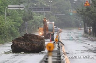(LEAD) Typhoon Khanun makes landfall on S. Korea's southeastern coast