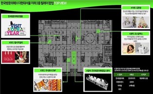 더현대서울서 'K-컬처 팝업' 개막…다음달엔 태국서 개최