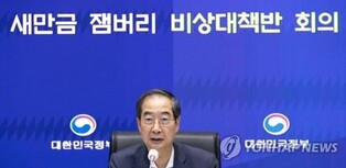 PM stresses swift evacuation of residents as Typhoon Khanun makes landfall