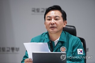 Yoon to send delegation to inauguration of Paraguay president