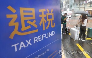 "얼마 만인지…" 중국 단체관광 허용에 부산 관광업계 '화색'(종합)