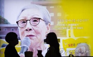 양산서 위안부 피해 증언 '김복동 할머니' 기림문화제 열려